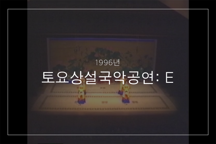 아박무
