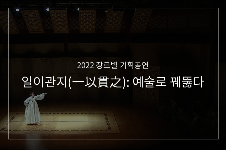  살풀이춤