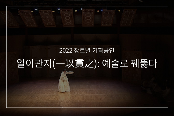 살풀이춤