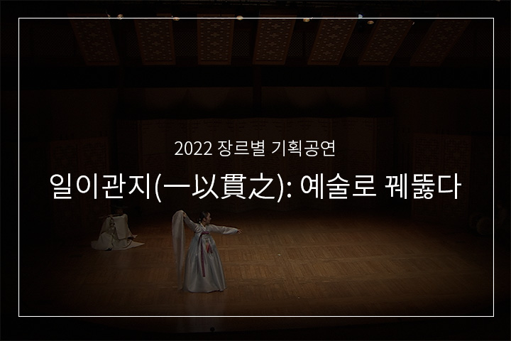 살풀이춤