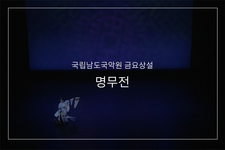 태평무