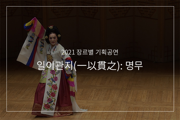 태평무