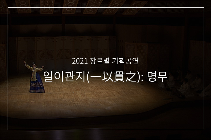 태평무