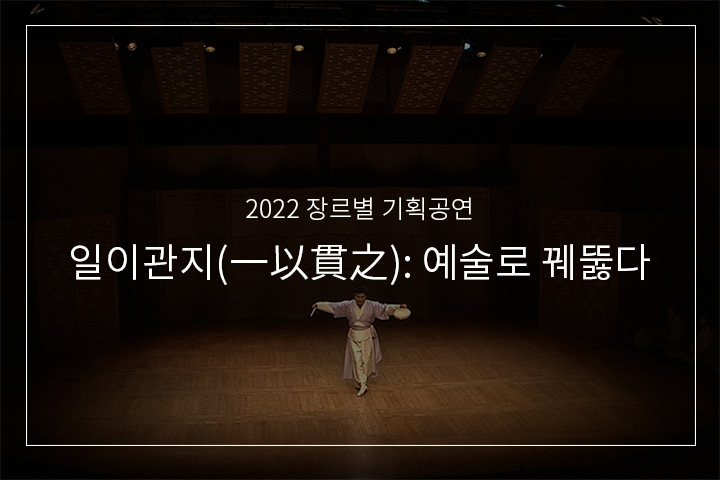소고춤