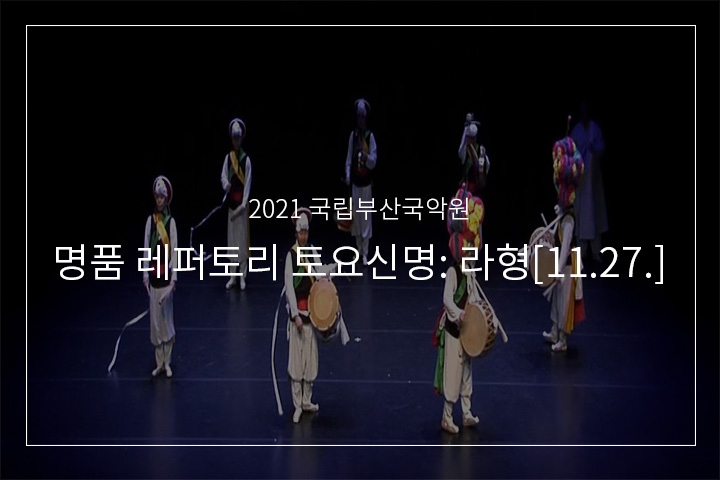 판굿