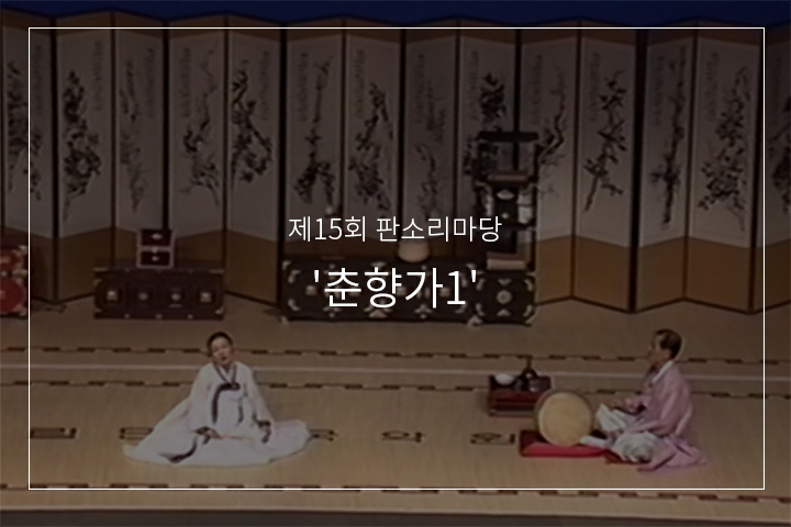 이별가