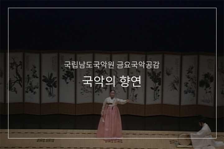 적성가