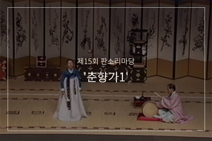 천자뒤풀이