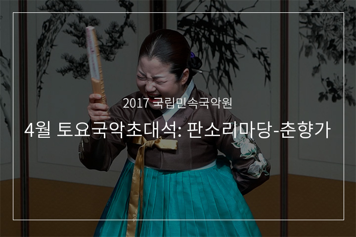 군로사령