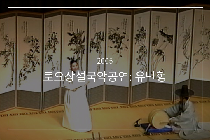 군로사령