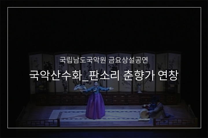 군로사령