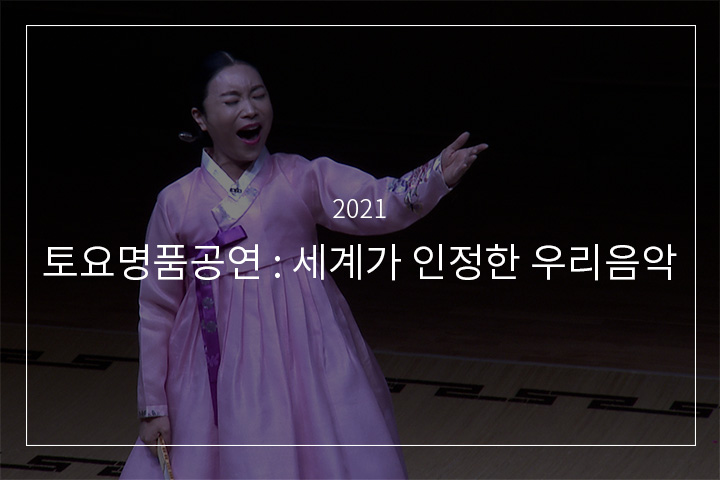 군로사령