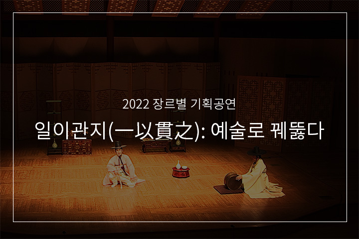 십장가