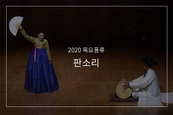 십장가