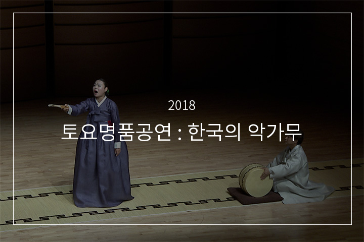 옥중가