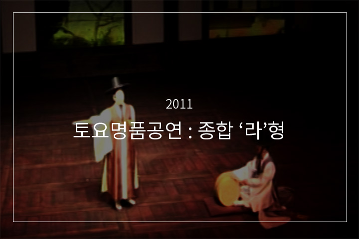 옥중가