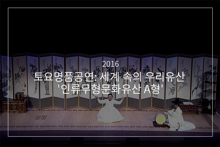 옥중가