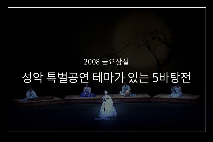쑥대머리