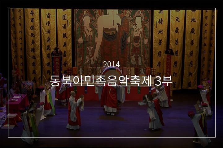  사다라니바라