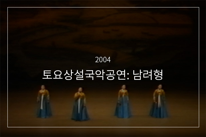 노래가락