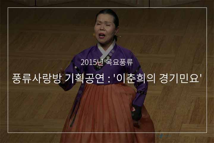 노래가락