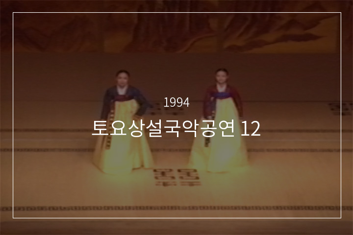 늴리리야