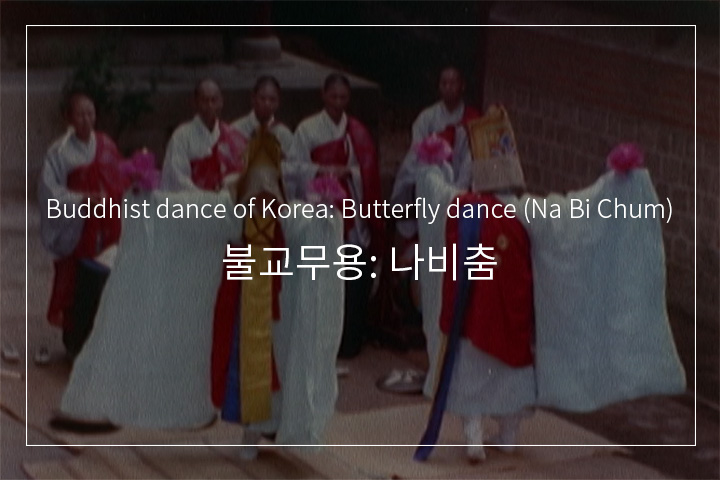 다게작법