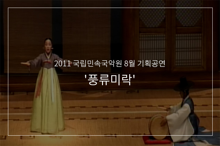 박석티
