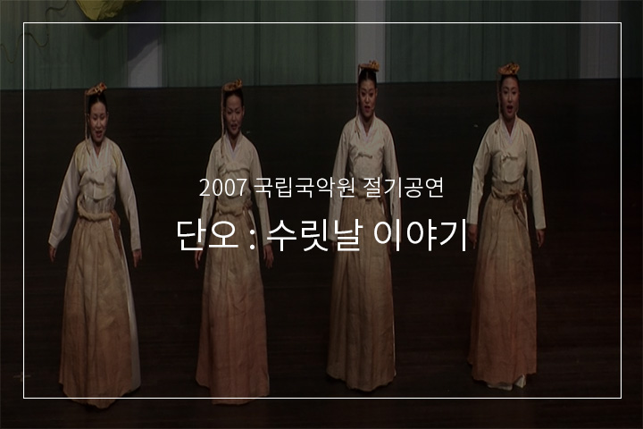 방아타령