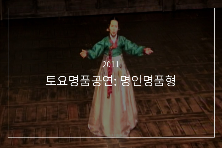 방아타령