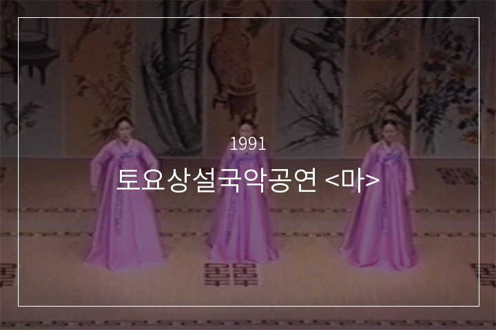 방아타령
