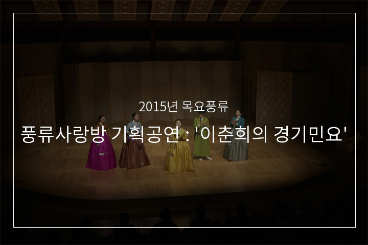 자진방아타령