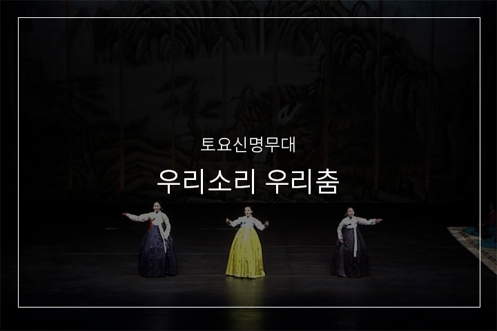 자진방아타령