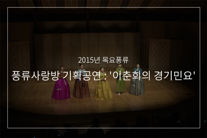 뱃노래