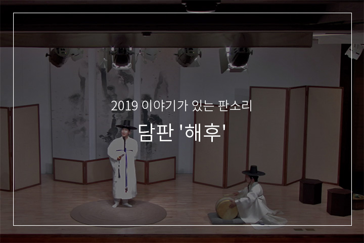 어사출도