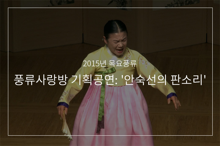 어사출도