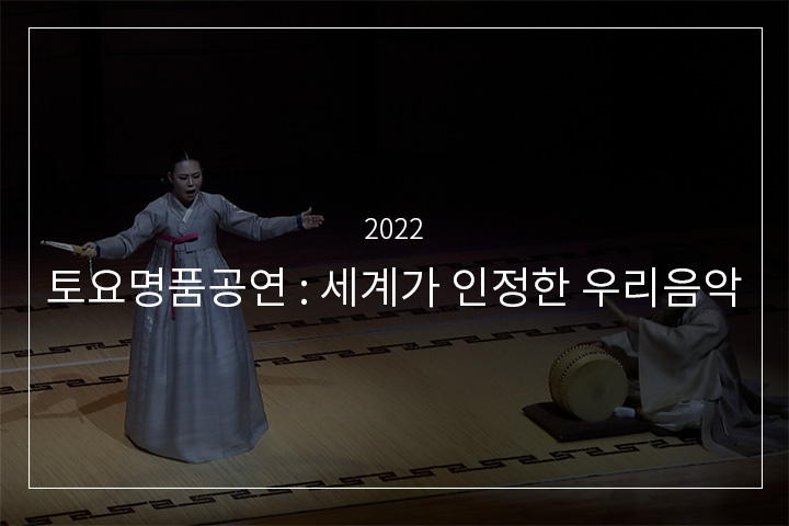 어사출도