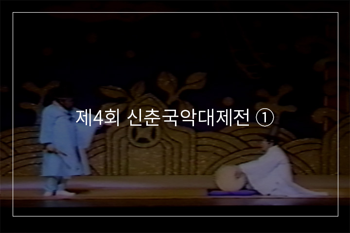 어사출도