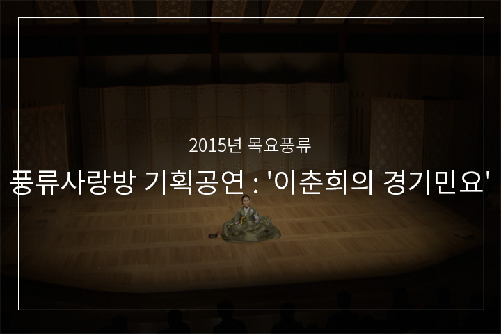 이별가