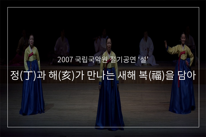 창부타령