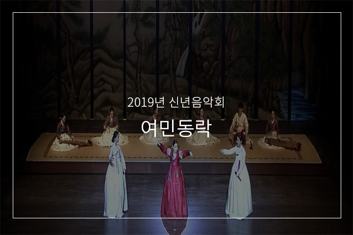 창부타령