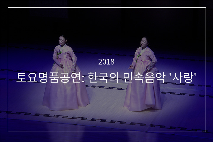 01. 창부타령