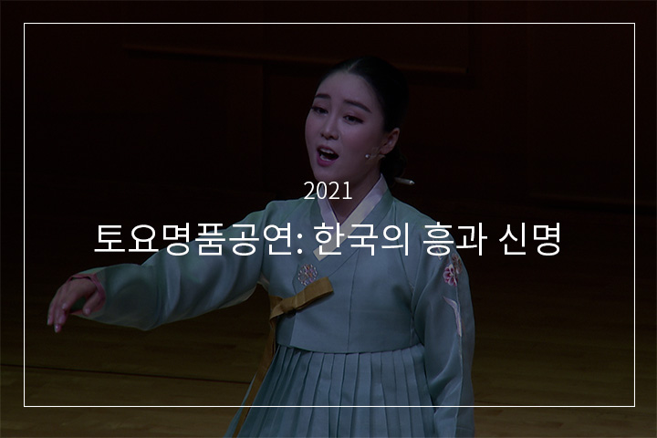 천안삼거리