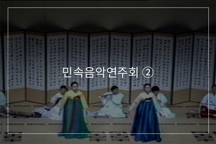 천안삼거리