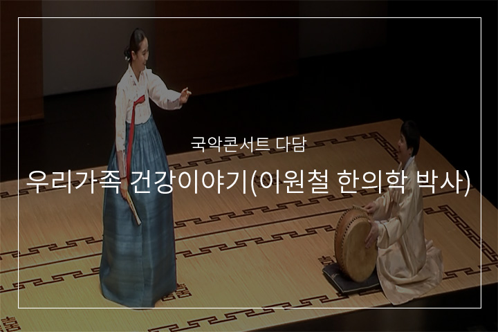 약성가