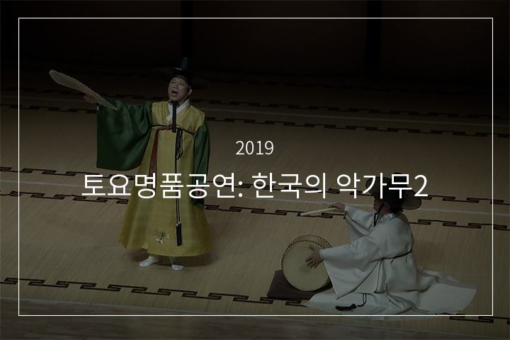 약성가