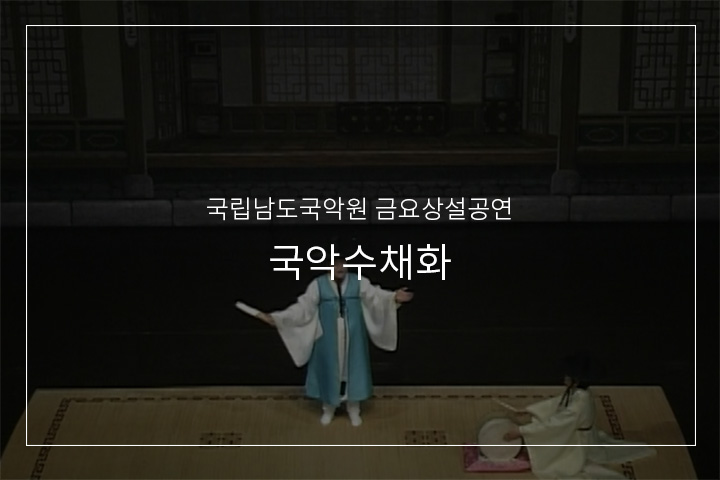 약성가