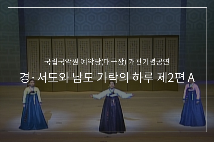 사설난봉가