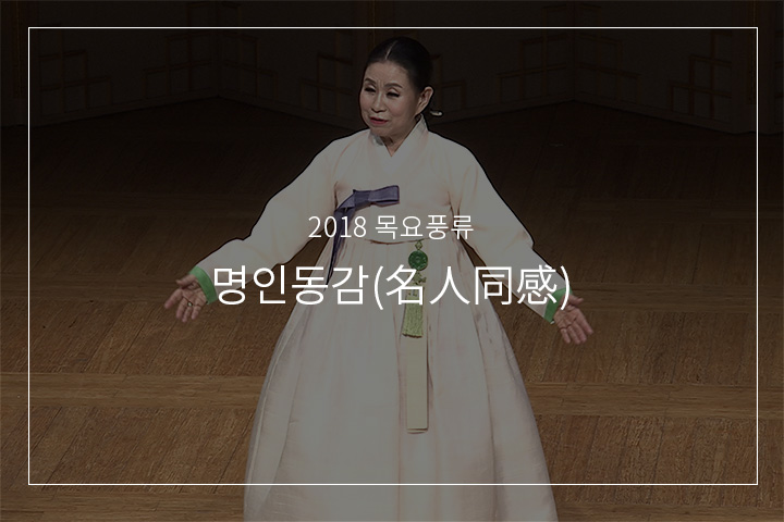 사설난봉가