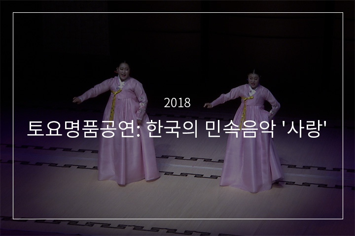 사설난봉가